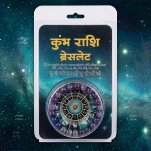Premium Kumbh Rashi (Aquarius) Zodiac Crystal Bracelet